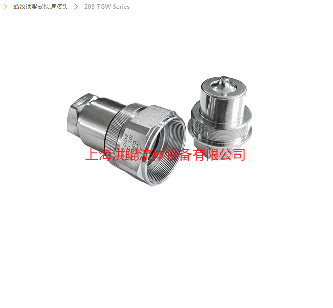 替换INTEVA 203系列